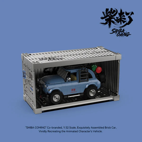 ShibaComing™ Explorer Car X Power Build - WorldsBricks