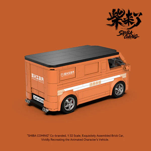 ShibaComing™ Van X Power Build - WorldsBricks