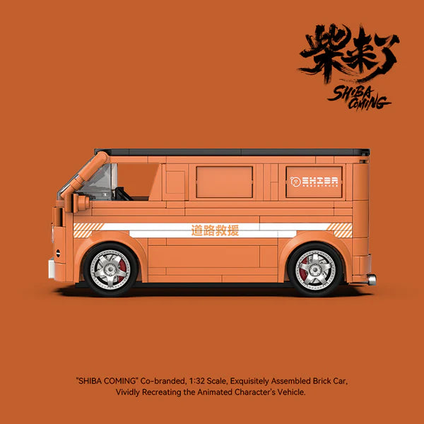 ShibaComing™ Van X Power Build - WorldsBricks